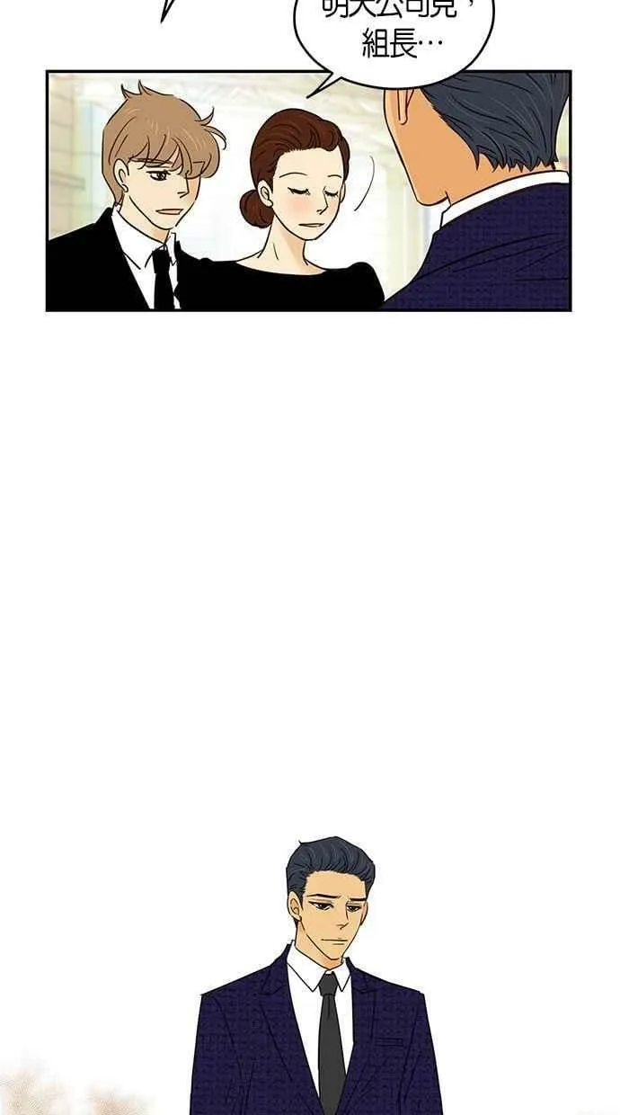 第76集 第18页