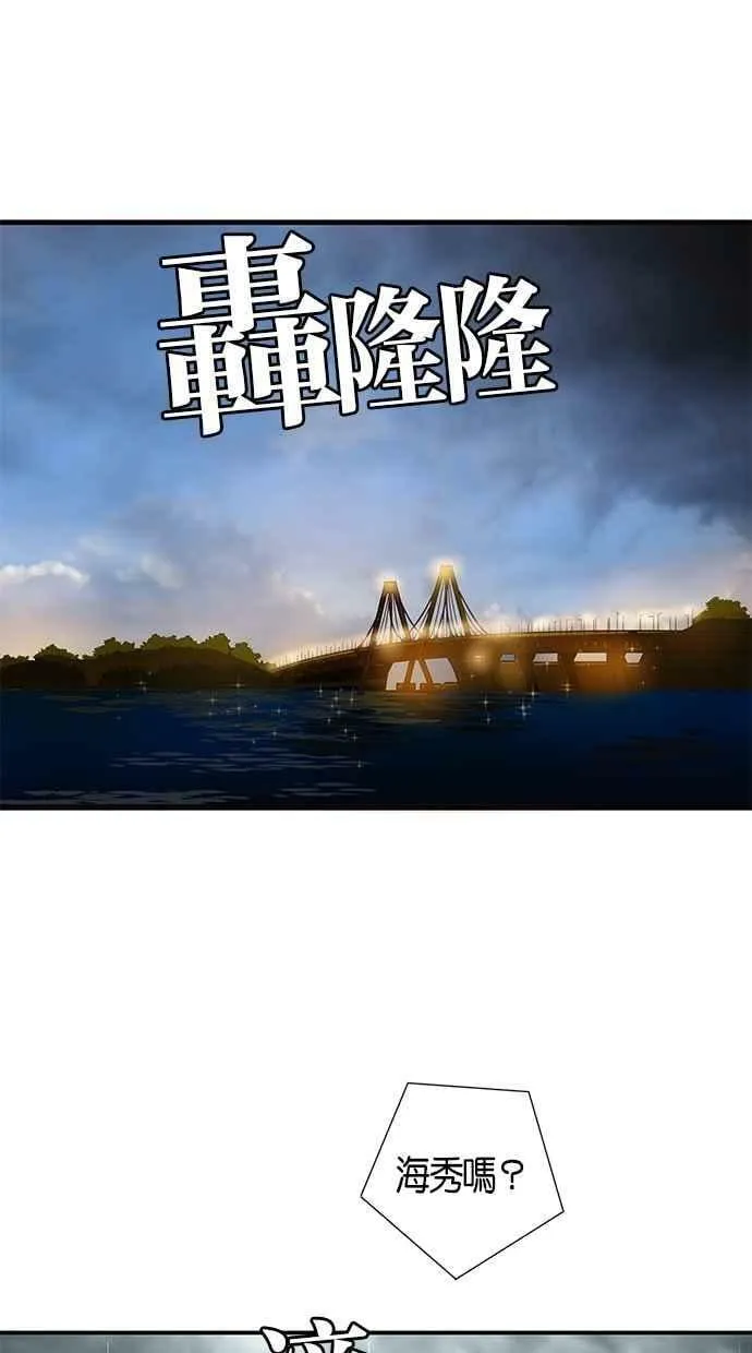 第76集 第20页