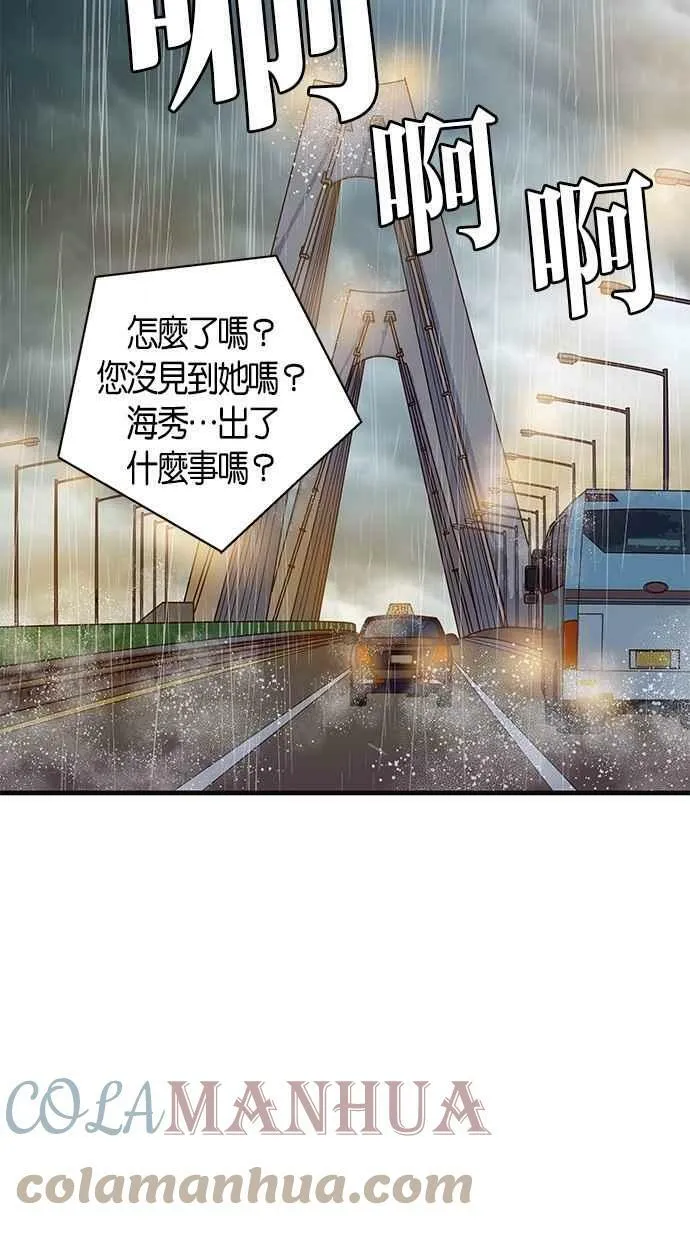 第76集 第22页