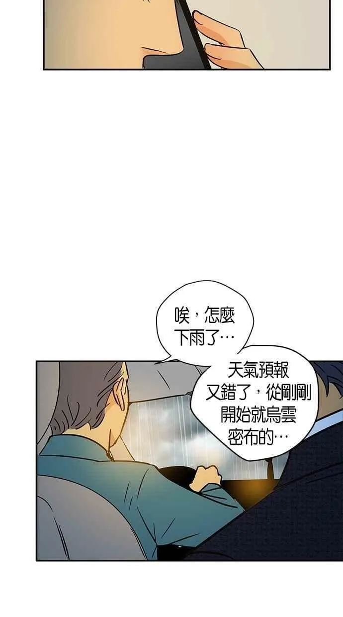 第76集 第24页