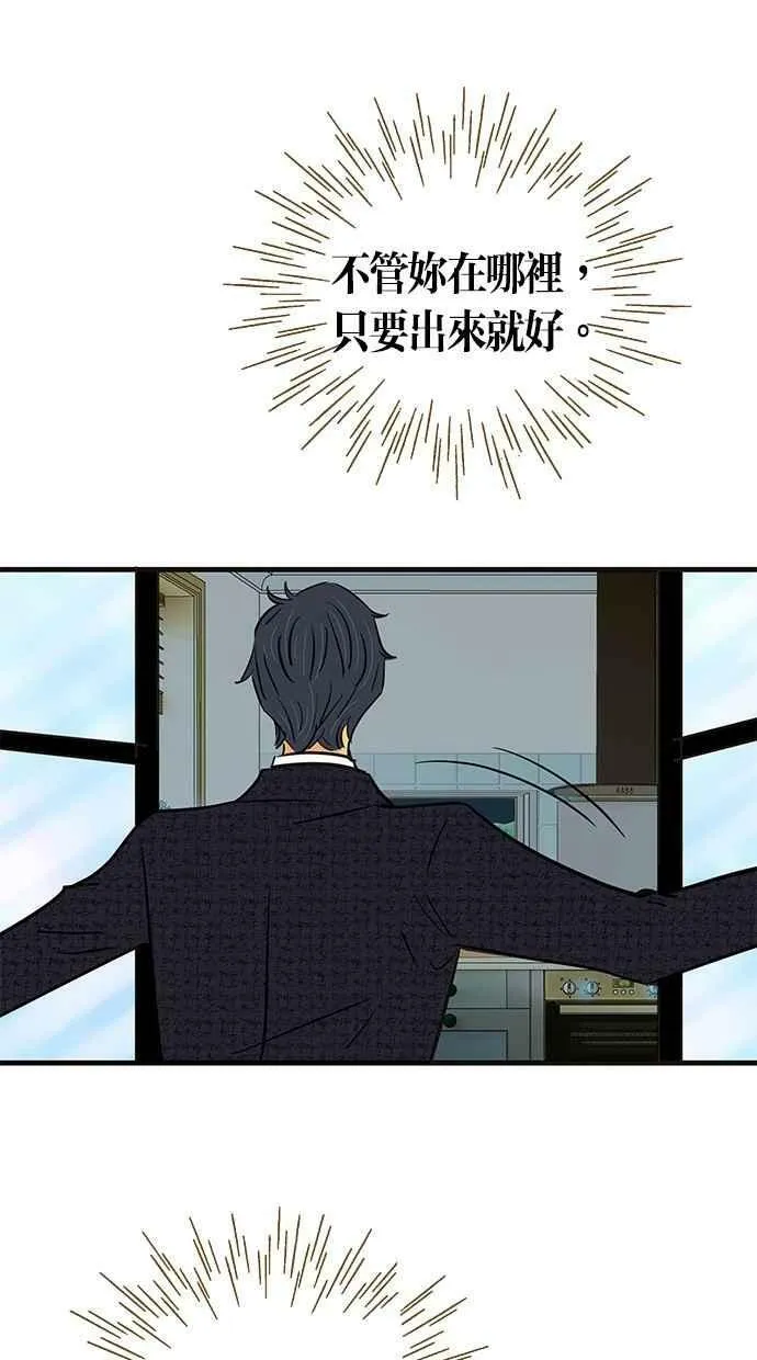 第76集 第32页