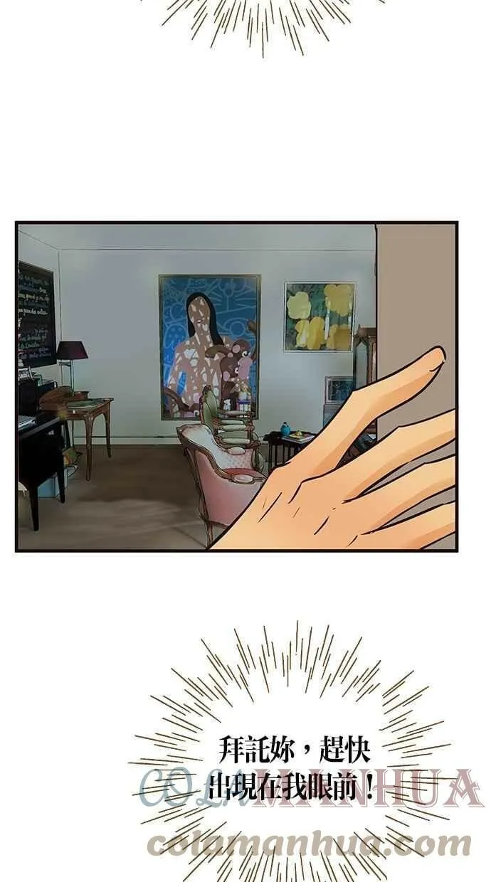 第76集 第34页