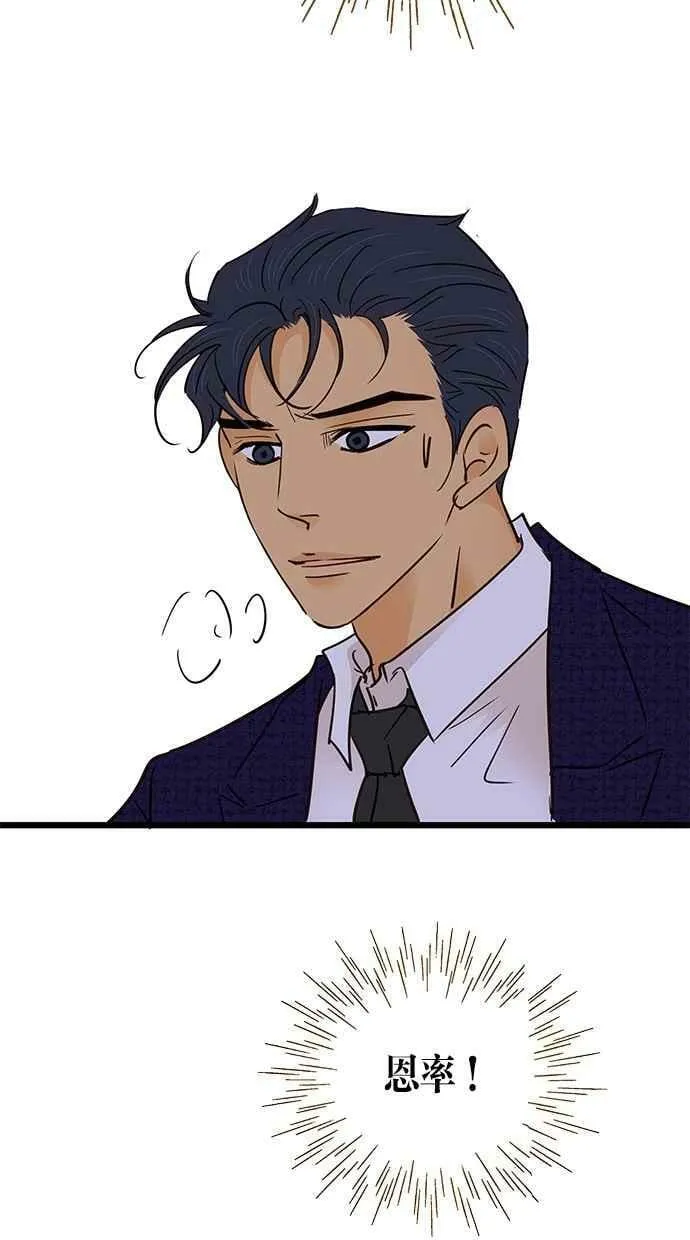 第76集 第35页