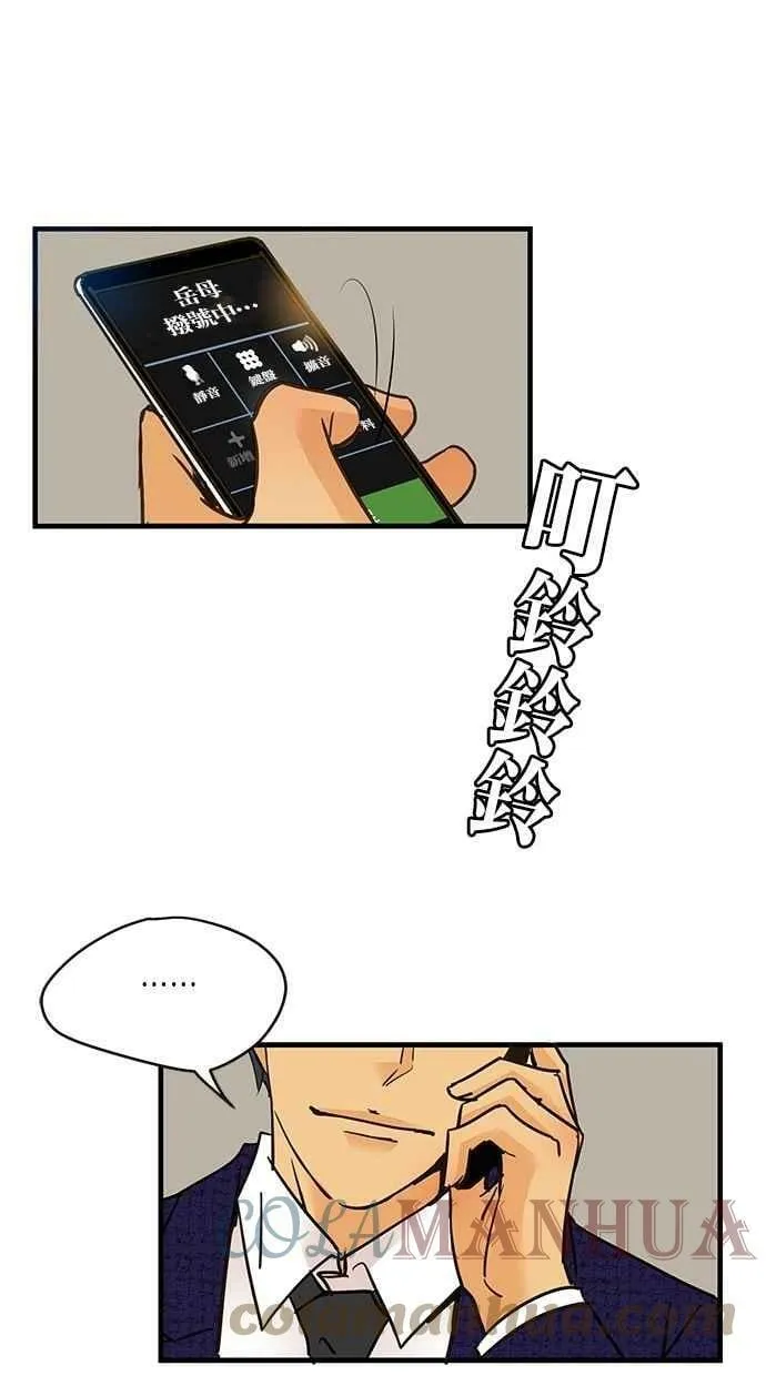 第76集 第37页