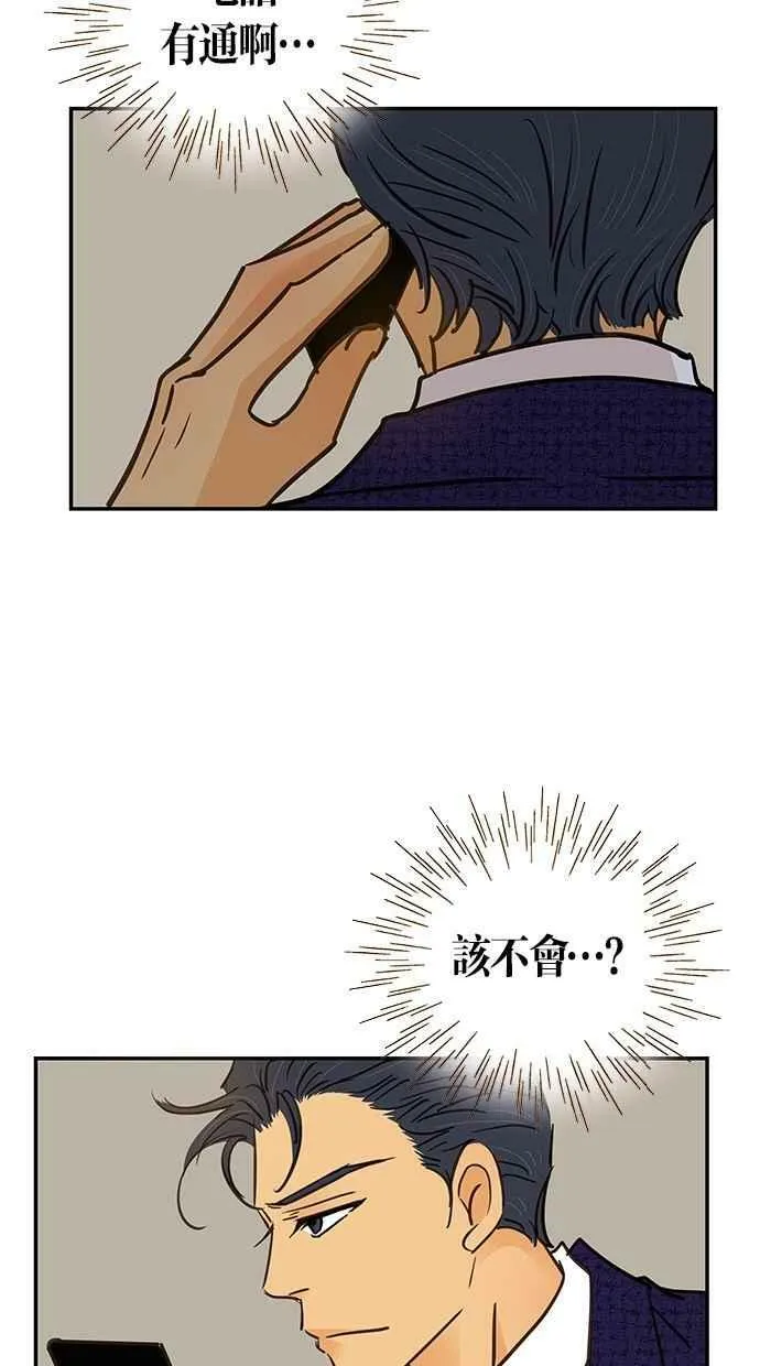 第76集 第39页