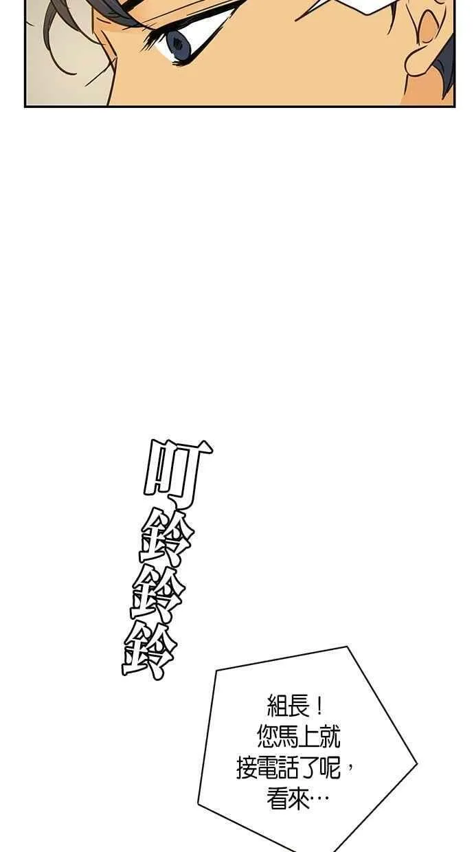 第76集 第42页