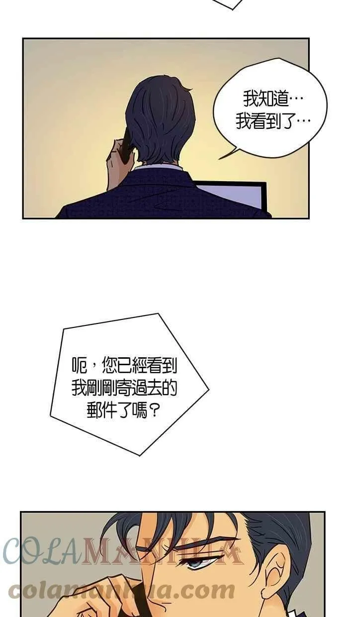 第76集 第43页