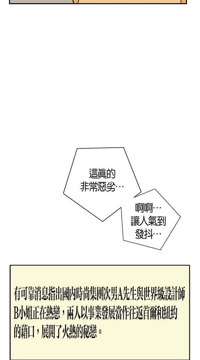 第76集 第45页