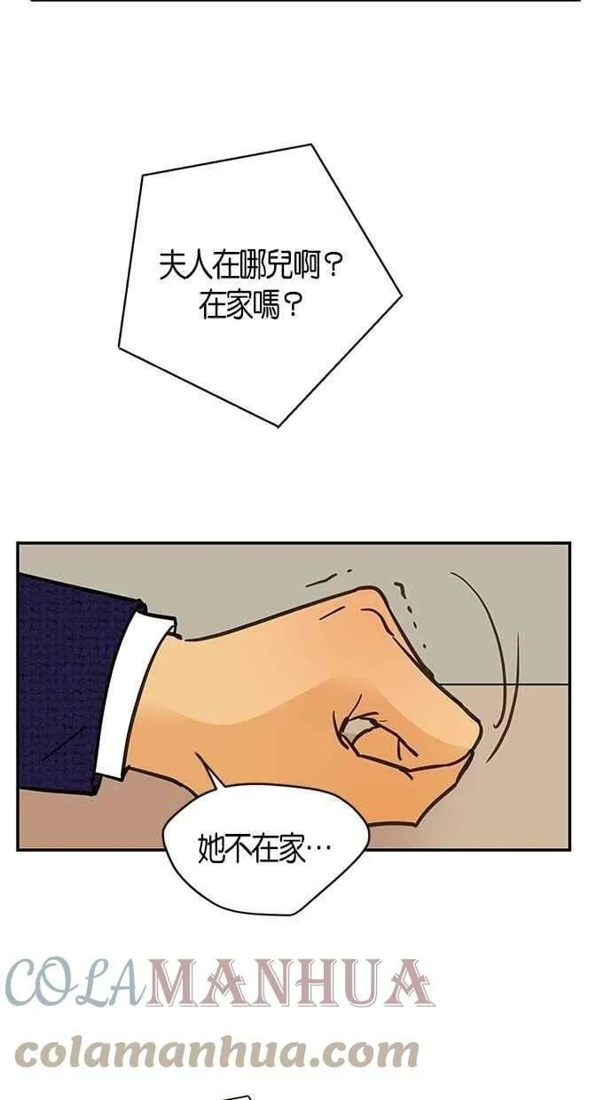 第76集 第46页