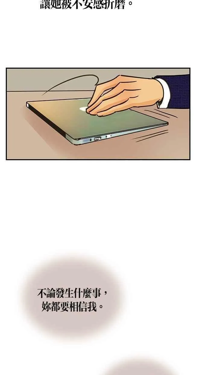第76集 第51页