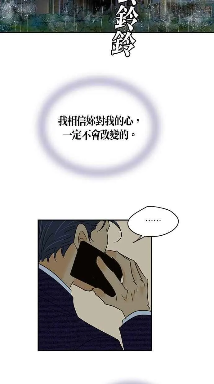 第76集 第54页