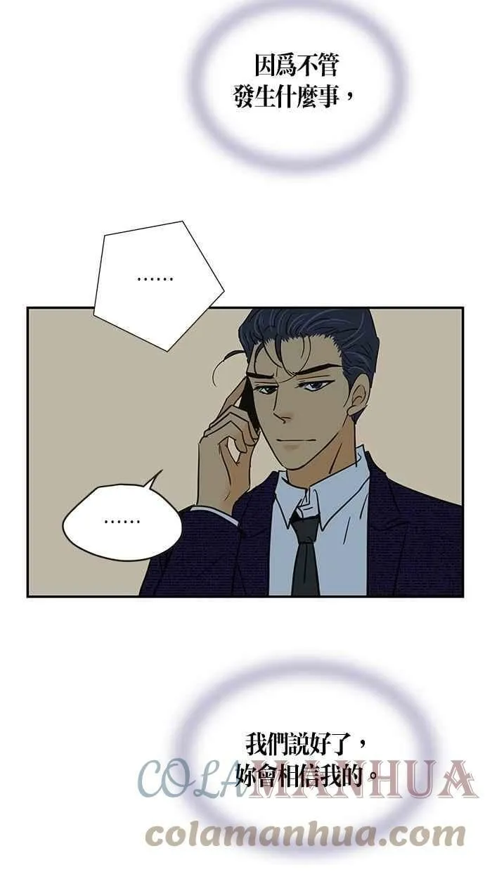 第76集 第55页