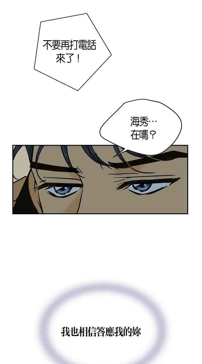 第76集 第56页