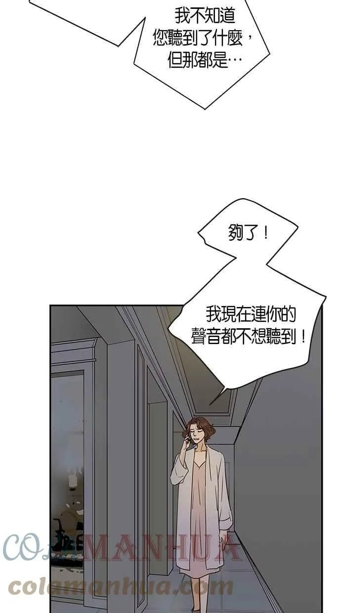 第76集 第58页