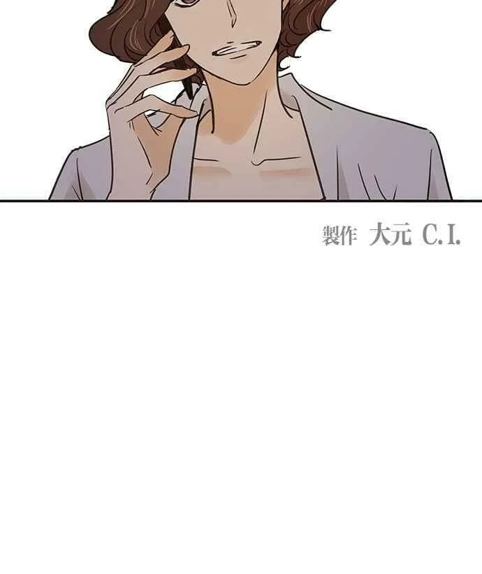 第76集 第60页