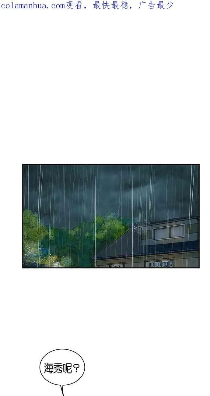 第76集 第62页