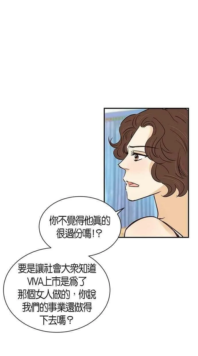 第77集 第6页