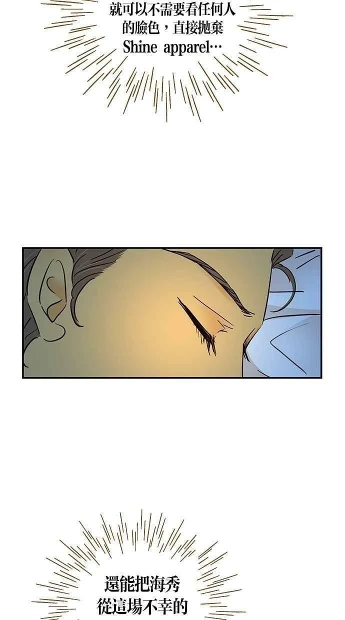第77集 第12页