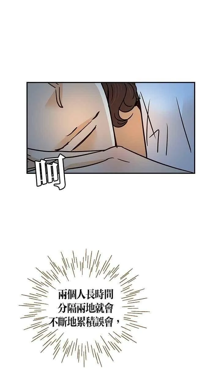 第77集 第15页