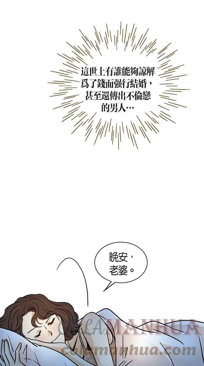 第77集 第16页