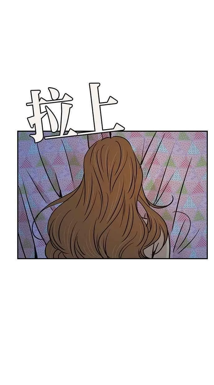 第77集 第21页