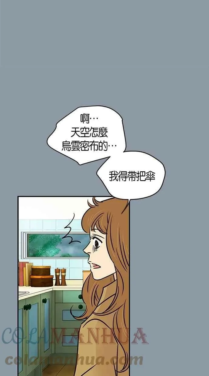 第77集 第25页