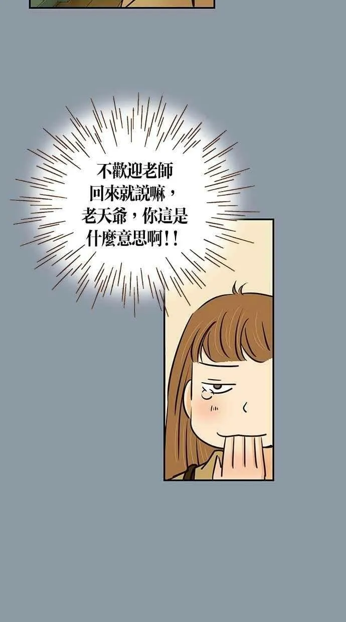 第77集 第26页