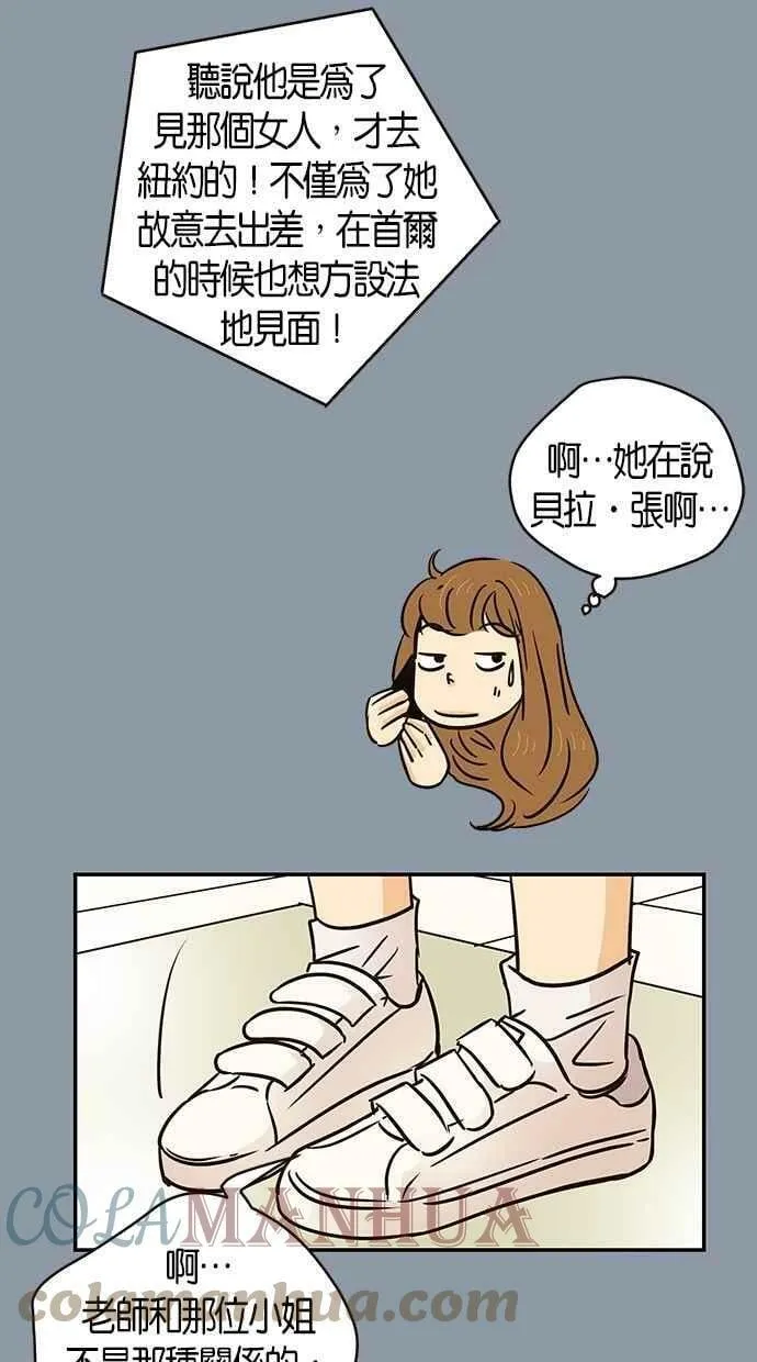 第77集 第31页