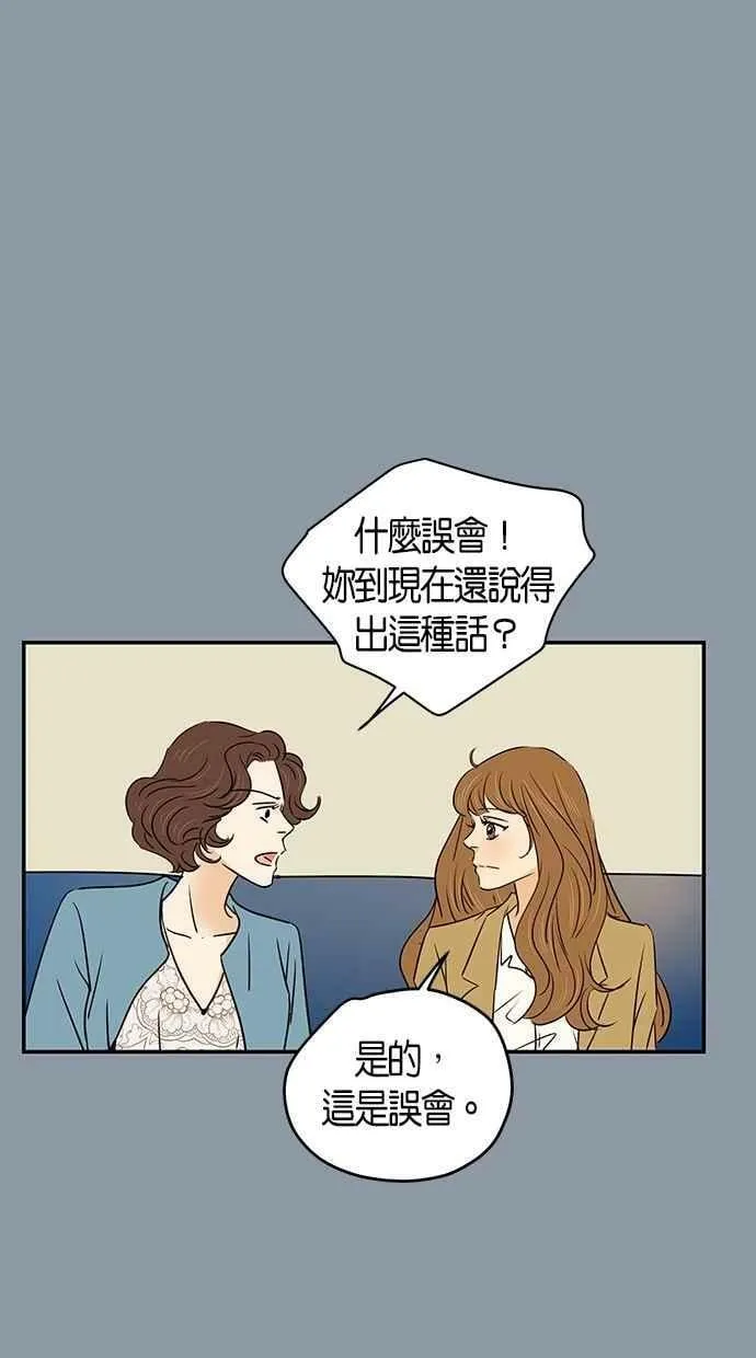 第77集 第39页