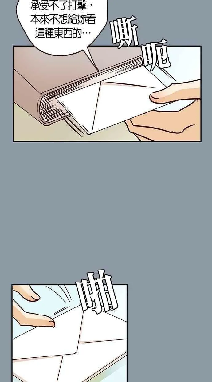第77集 第41页