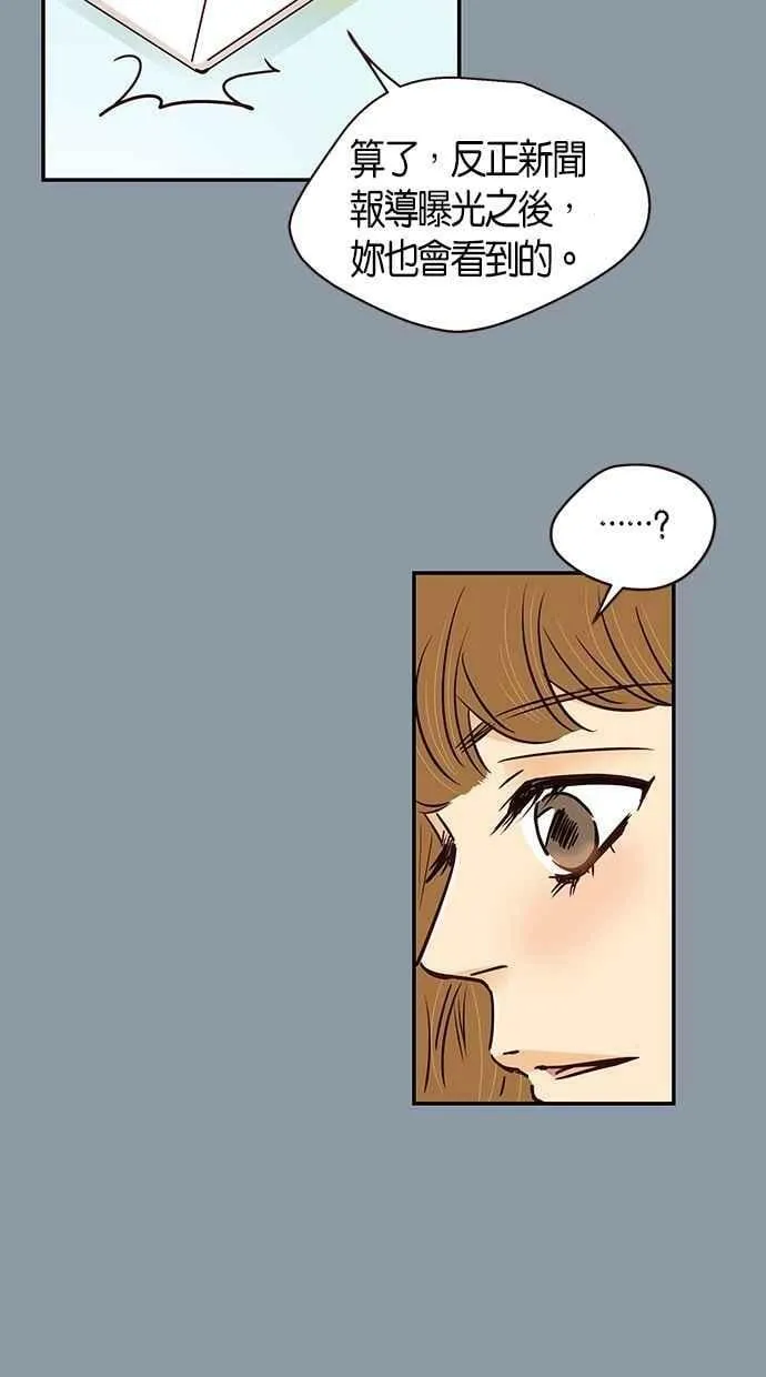 第77集 第42页