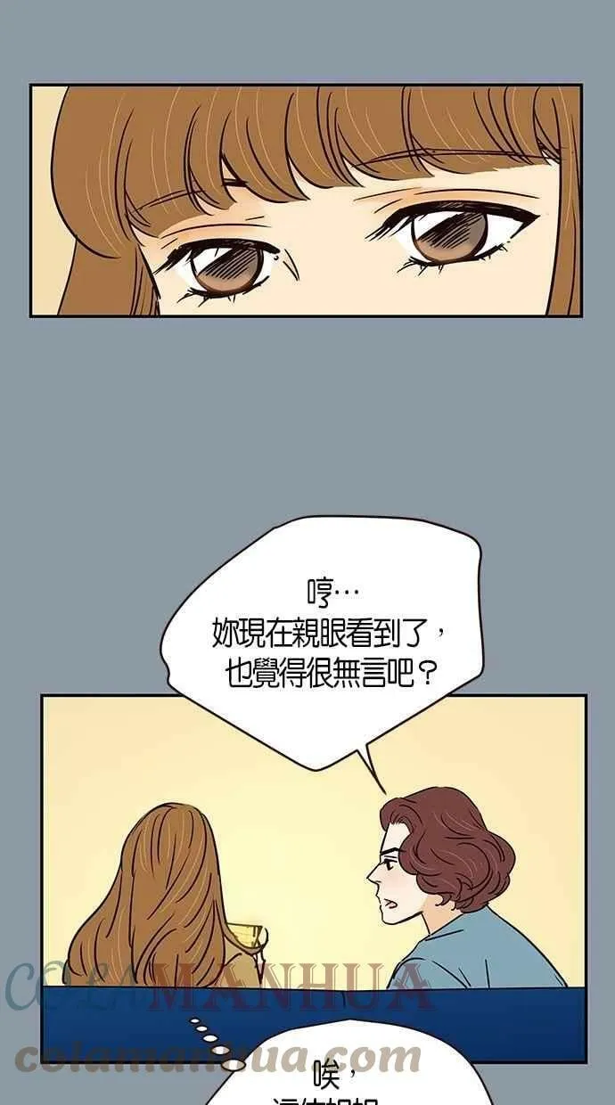 第77集 第46页