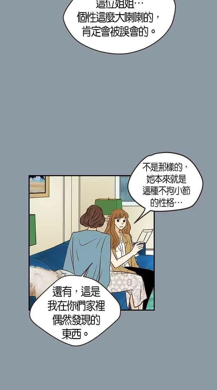 第77集 第47页