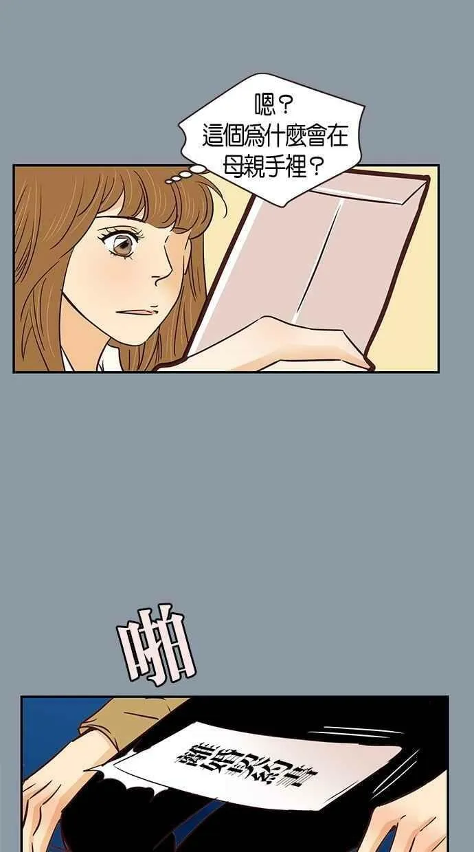第77集 第48页