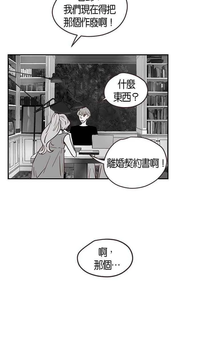 第77集 第50页