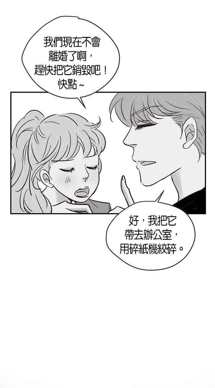 第77集 第51页