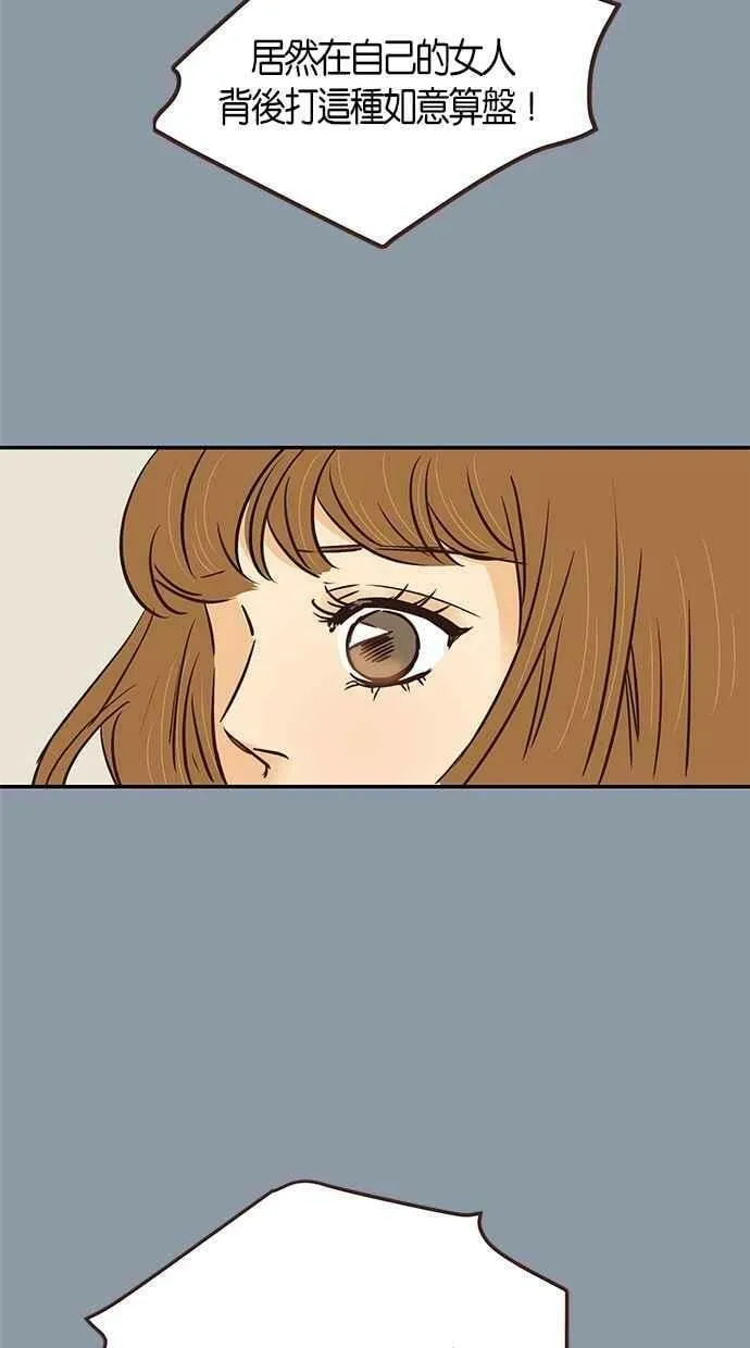 第77集 第56页