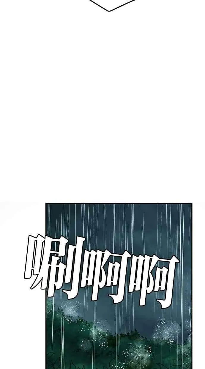 第77集 第59页