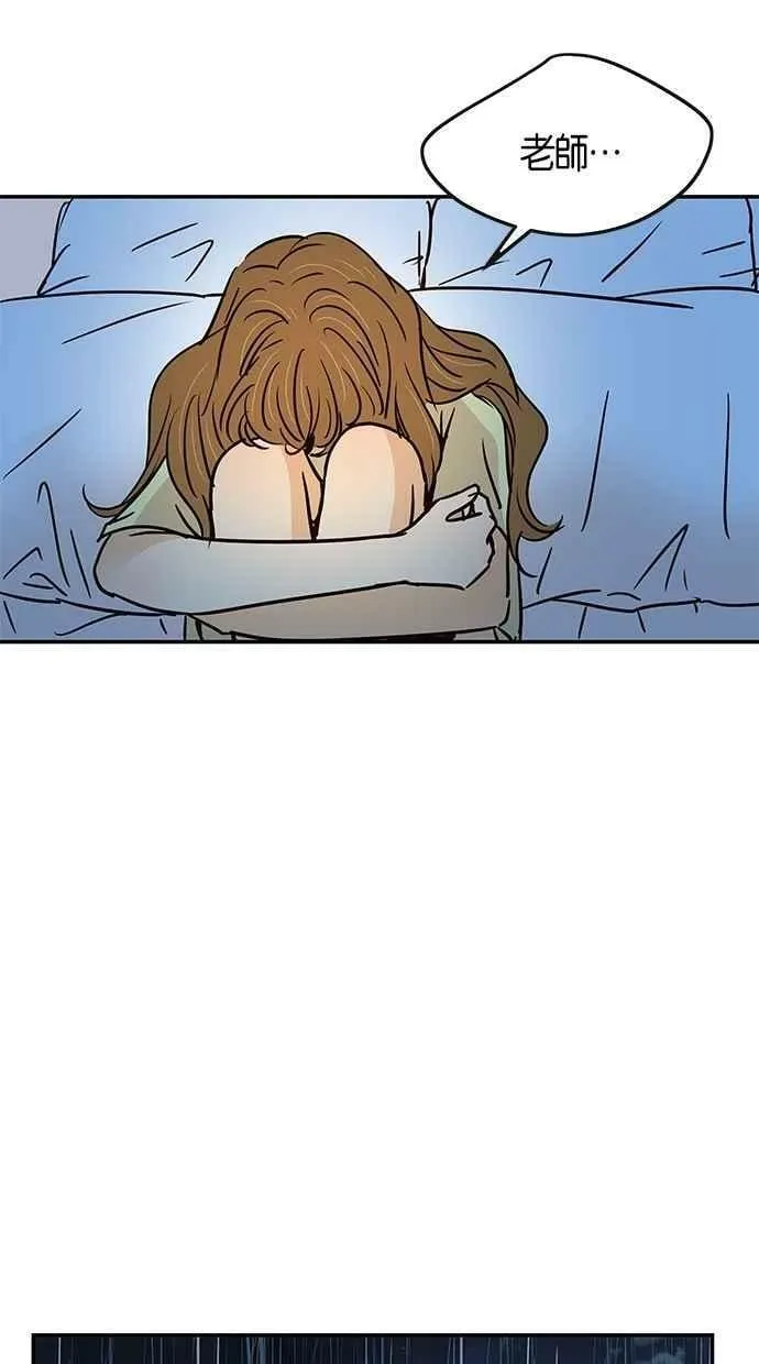 第77集 第62页