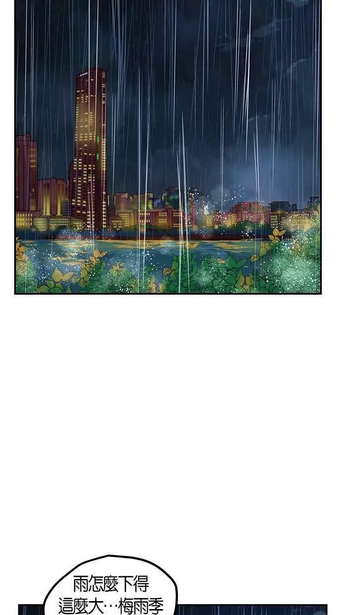 第77集 第63页