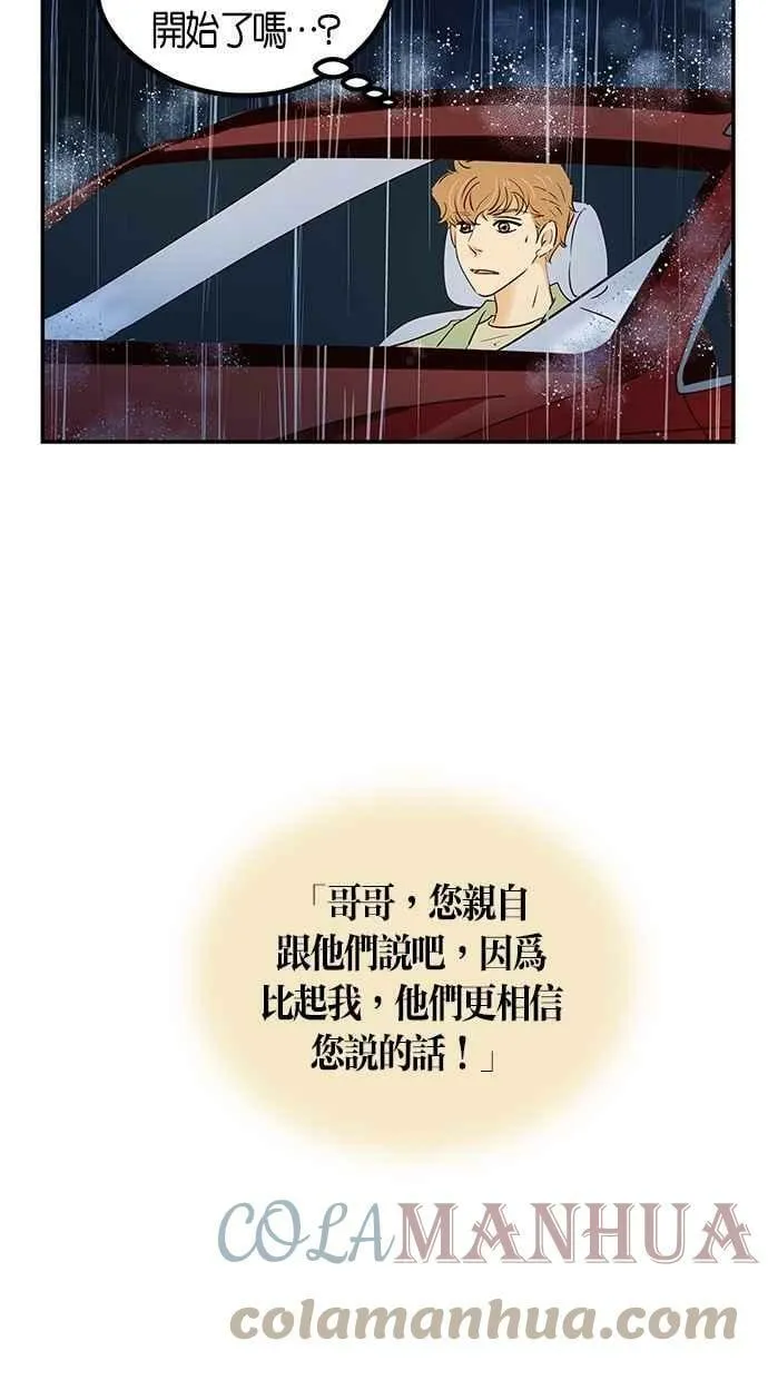 第77集 第64页
