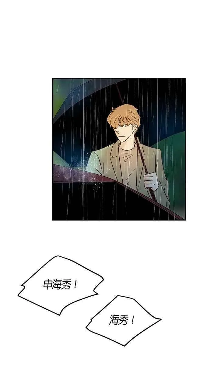 第77集 第68页