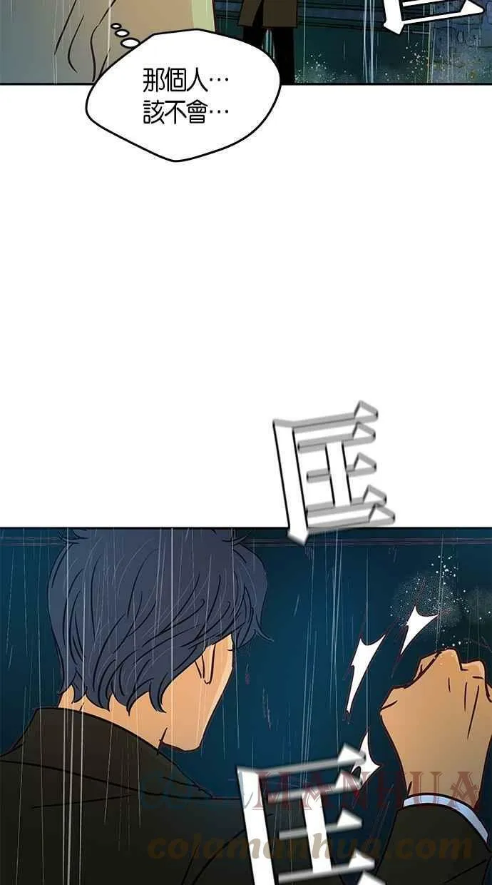 第77集 第70页