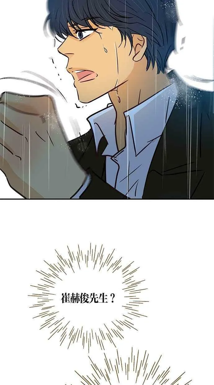 第77集 第72页