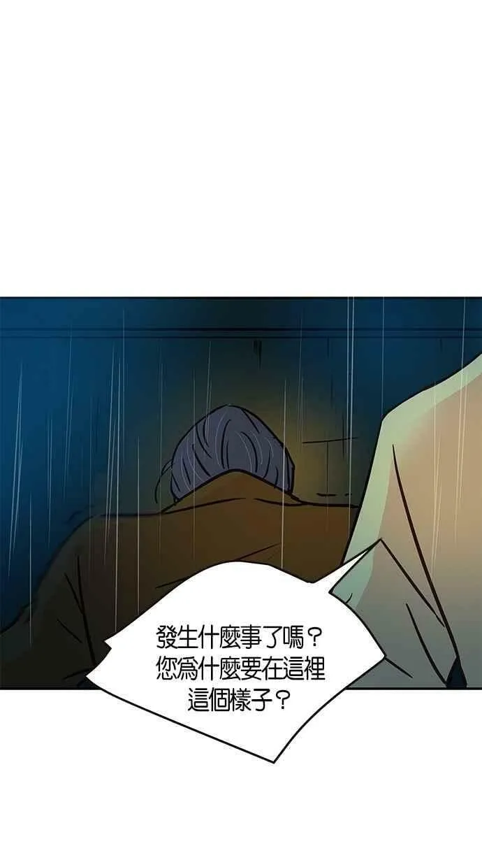 第77集 第74页