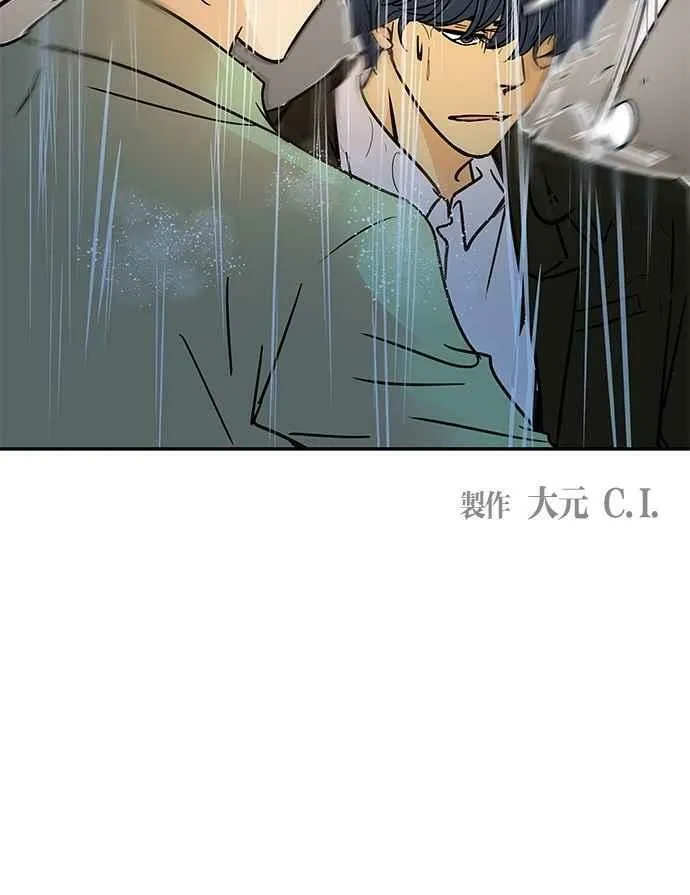 第77集 第77页