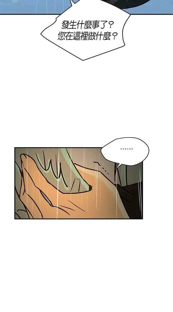 第78集 第3页