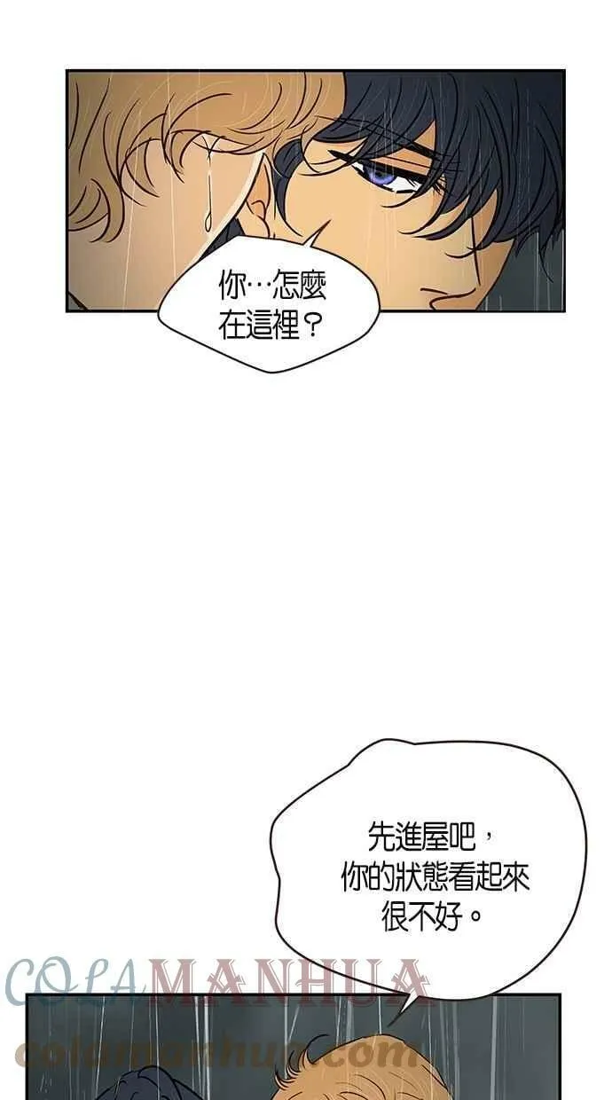 第78集 第4页