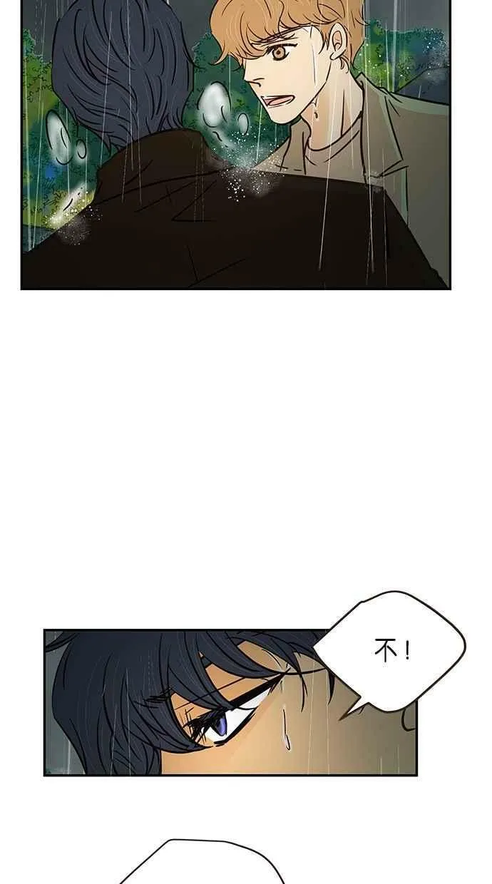 第78集 第5页