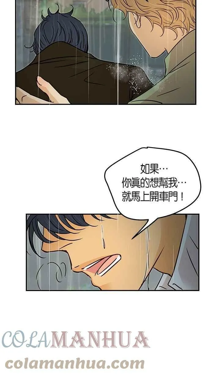 第78集 第7页